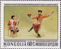 (1977-005) Марка Монголия "Мужской танец - Биэлгэ"    Народные танцы III O