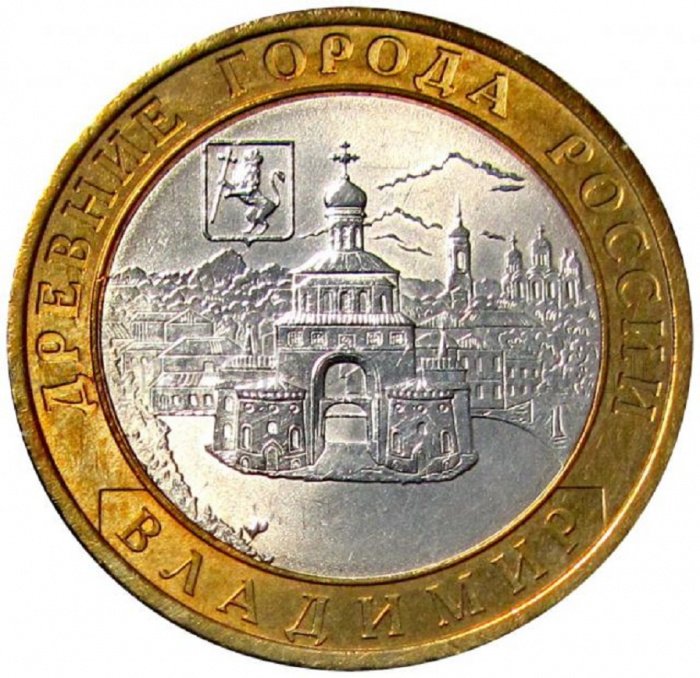 (048ммд) Монета Россия 2008 год 10 рублей &quot;Владимир&quot;  Биметалл  UNC