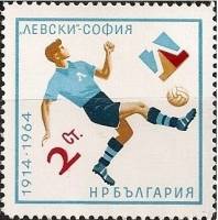 (1964-033) Марка Болгария "Футбол"   50-летие болгарского спортивного общества 'Левски' II Θ