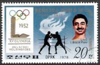 (1978-091) Марка Северная Корея "Бокс, Ласло Папп"   Олимпийские чемпионы III Θ