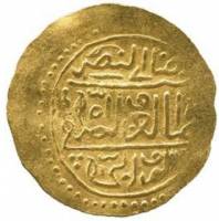 (№1648) Монета Турция 1648 год 1 Sultani