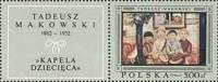 (1968-051) Марка с купоном Польша "Детский ансамбль"   Живопись Польши III Θ