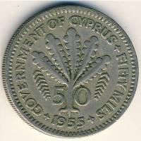 (№1955km36) Монета Кипр 1955 год 50 Mils