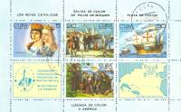 (1984-083) Блок марок  Куба "Колумб"    Выставка почтовых марок, Гавана III Θ