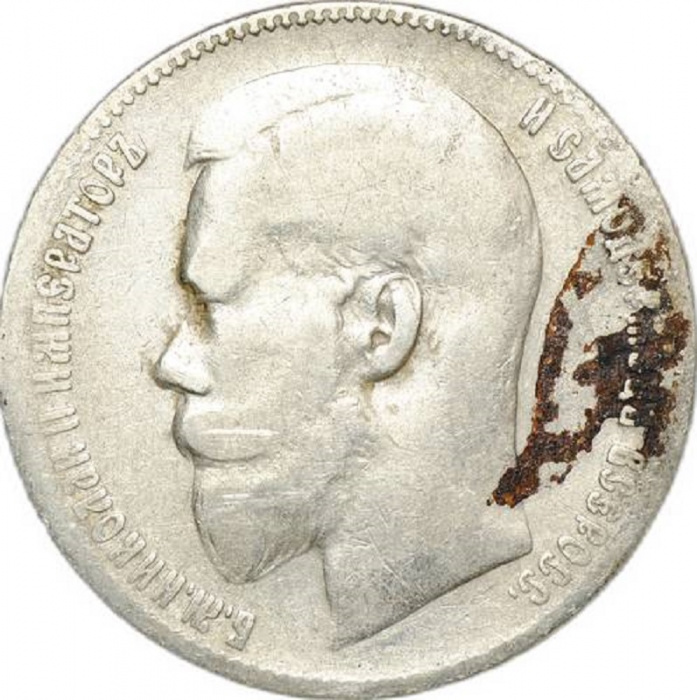 (1897, АГ) Монета Россия 1897 год 1 рубль &quot;Николай II&quot;  Серебро Ag 900  F
