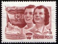 (1955-016) Марка Венгрия "Молодые люди и флаг"    2-й Конгресс молодых рабочих II Θ