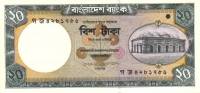  Банкнота Бангладеш 2004 год 20     UNC