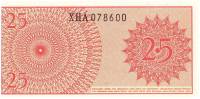 (,) Банкнота Индонезия 1964 год 25 сен    UNC