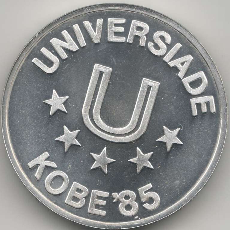 (1985) Медаль Япония 1985 год &quot;XIII Летняя универсиада Кобе 1985 Япония&quot;  Серебрение  Футляр