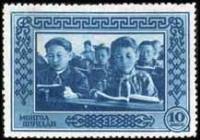 (1951-013)Жетон Монголия ""  Темно-синяя на голубом фоне  30 лет Монгольской народной революции III 
