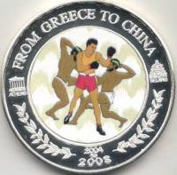 (2006) Монета Малави 2006 год 10 квача "Олимпиада из Греции в Китай"  Пробная Серебро Ag 925  PROOF