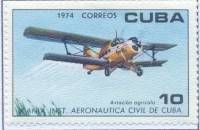 (1974-075) Марка Куба "Биплан"    10 лет Института гражданской авиации III Θ
