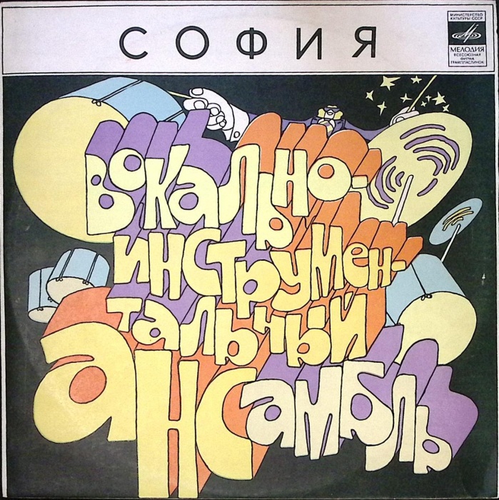 Пластинка виниловая , Кунг-фу Мелодия 300 мм. Excellent