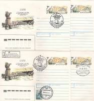 1991-177 Конверт ХМК с ОМ СССР Великая северная экспедиция 250 лет Д.В. Стерлегов   4 шт ,  Разн вид