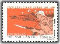 (1975-046) Марка Вьетнам "Атака"   Военные марки III Θ