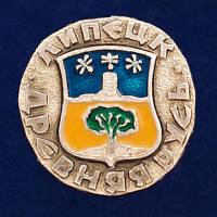 29436\131991 Значок "Липецк"
