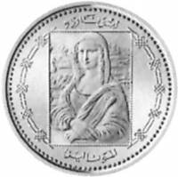 () Монета Йемен 1975 год 500  ""   Биметалл (Платина - Золото)  UNC