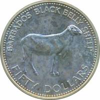 (№1981km32) Монета Барбадос 1981 год 50 Dollars (Всемирного дня продовольствия ФАО)