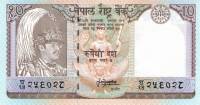 (1995) Банкнота Непал 1995 год 10 рупий "Король Бирендра"   UNC