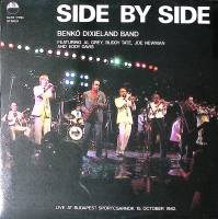Пластинка виниловая Benko dixieland band Side by side Krem 300 мм. Near mint