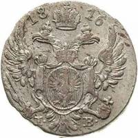 (№1816c97) Монета Польша 1816 год 10 Groszy