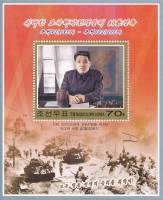 (№2013-865) Блок марок Корея Северная 2013 год "Ким IlSung в radiospeech", Гашеный