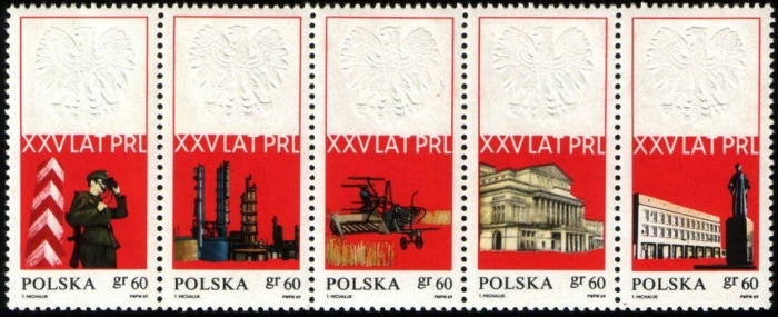 (1969-034-038) Сцепка марок (5 м) Польша &quot;Герб с тиснением&quot; , III Θ