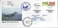 2002-год  Конверт спецгашение Россия Адмирал флота СС Кузнецов   , Печать ПД Марка