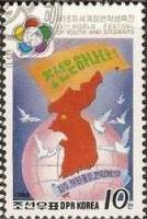 (1988-030) Марка Северная Корея "Карта КНДР"   Всемирный фестиваль молодежи и студентов, Пхеньян III