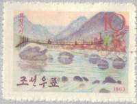 (1963-053) Марка Северная Корея "Горная река"   Горные пейзажи III Θ