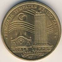 () Монета Малайзия 1990 год 5 ринггитов ""   UNC