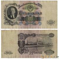 (серия   Аа-Яя) Банкнота СССР 1947 год 100 рублей   16 лент в гербе, 1947 год UNC