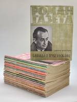 Набор журналов Роман-газета 23 номера 1973 Годовая подборка Москва Мягкая обл.  с. Без илл.