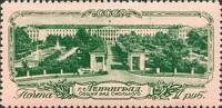 1953-021 Марка СССР Смольный (Зелёная) 23 ноября  Виды Ленинграда II O
