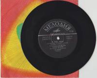 Пластинка виниловая , За того парня Мелодия 175 мм. (сост. на фото)