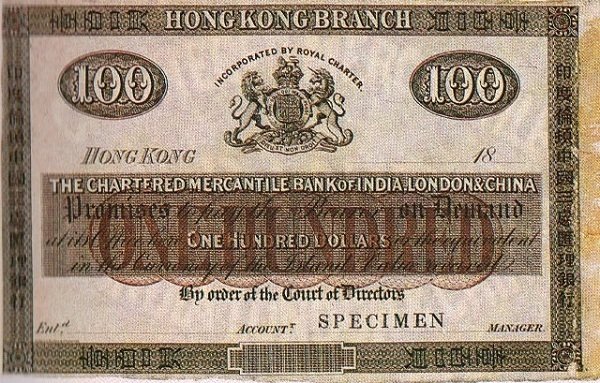 (№1880P-91s) Банкнота Гонконг 1880 год &quot;100 Dollars&quot;