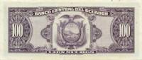 Банкнота Эквадор 05.11.1969 год 100 сукре Симон Боливар   UNC