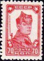 (1929-24) Марка СССР "Красноармеец" Перф греб 12:12¼    Стандартный выпуск III O