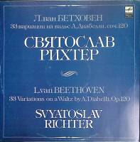Пластинка виниловая С. Рихтер Л. Бетховен Мелодия 300 мм. (Сост. отл.)