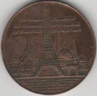 1898 Жетон Медаль Франция Эйфелева башня В память о посещении 1го этажа Бронза  XF