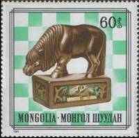 (1981-054) Марка Монголия "Морь-конь"    Монгольские шахматы III Θ