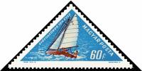 (1963-043) Марка Венгрия "Парусник"    100 лет курорту Шиофок на озере Балатон II Θ