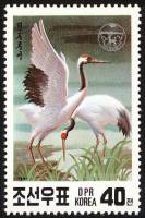 (1991-013) Марка Северная Корея "Японский журавль"   Редкие виды птиц III Θ
