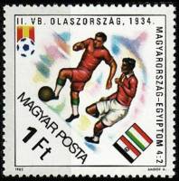 (1982-007) Марка Венгрия "Венгрия-Египет 1934"    ЧМ по футболу 1982 Испания II Θ