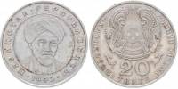 (01) Монета Казахстан 1993 год 20 тенге "Аль-Фараби"  Нейзильбер  VF