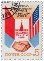 1988-048 Марка СССР Рукопожатие  Советско-американская встреча на высшем уровне, Москва III Θ