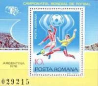 (1978-) Блок Румыния ""      III O