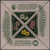 (1958-065a) Блок Венгрия "Цветы"    Конгресс международной федерации филателистов, Брюссель III Θ