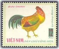 (1968-003) Марка Вьетнам "Желтый петух"   Домашние птицы II Θ