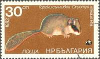 (1983-098) Марка Болгария "Лесная Соня "   Охраняемые животные II Θ